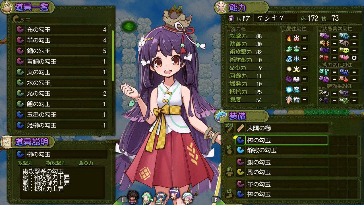 �����Υ�������ܿ���RPG���������