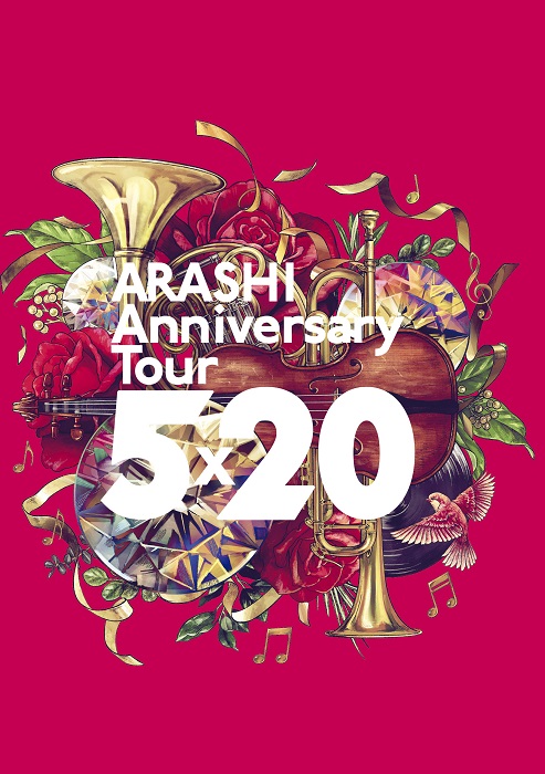 嵐 Anniversary Tour 5×10 DVD