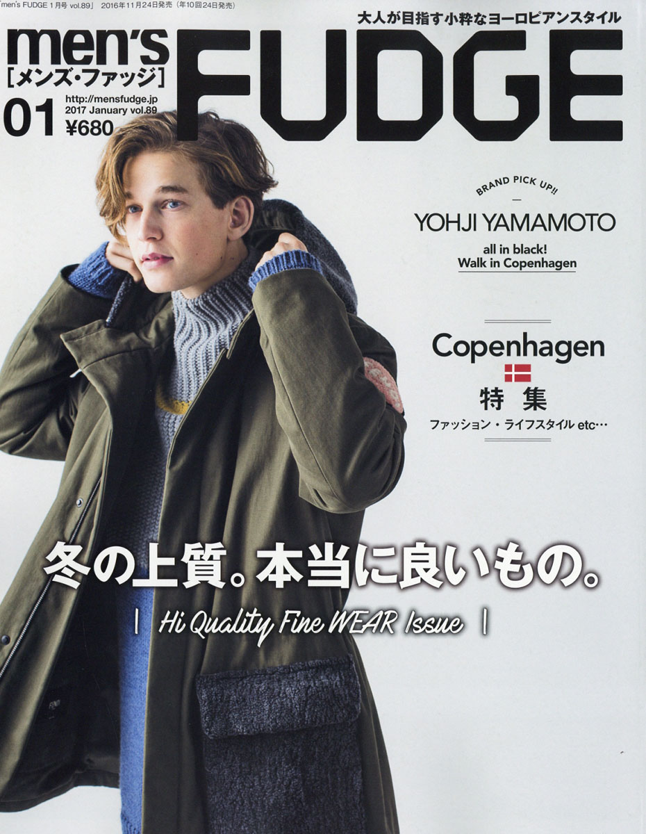楽天ブックス Men S Fudge メンズファッジ 17年 01月号 雑誌 三栄書房 雑誌