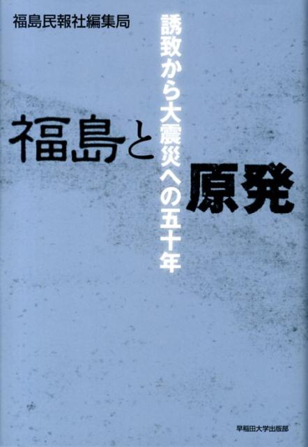 ʡȸȯͶפ̺Ҥؤ50ǯ[ʡ̱]