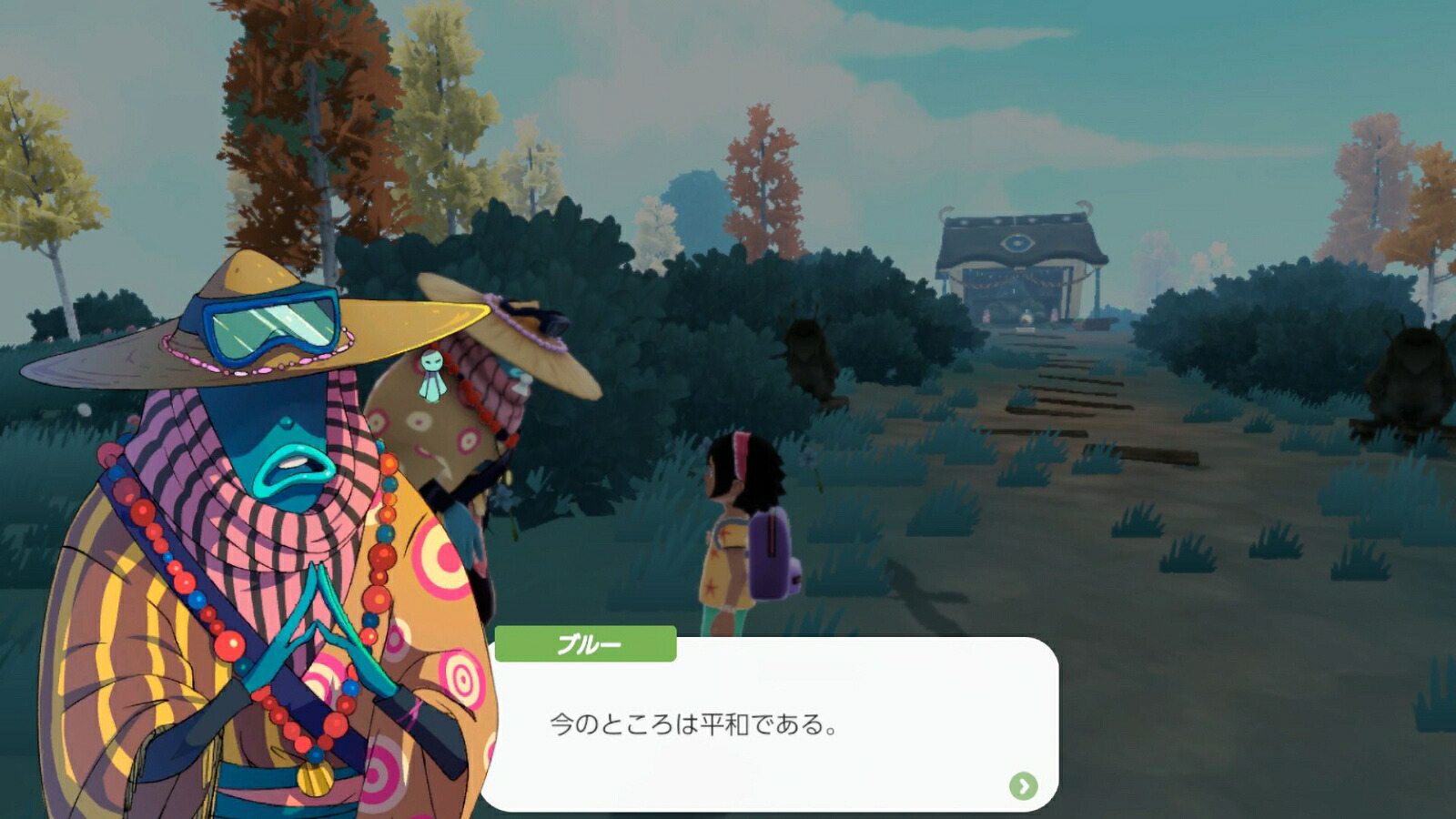 サマーインマーラ