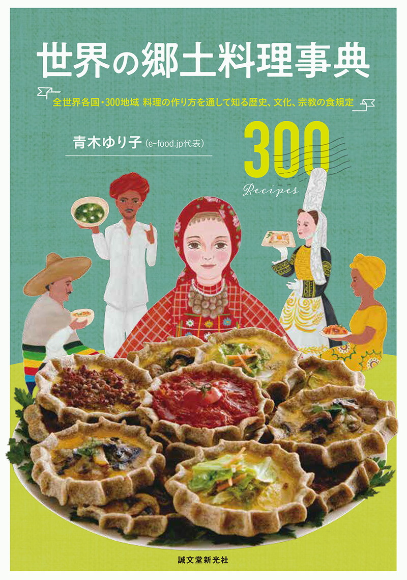 ζŵƹ300ϰκ̤Τˡʸο[ڤ]
