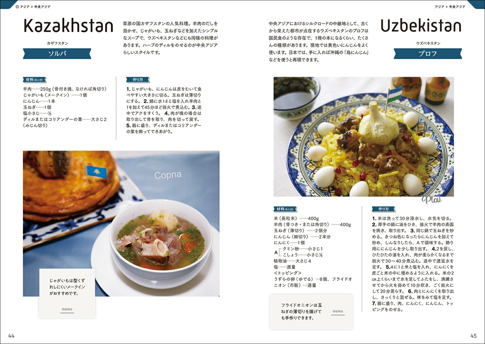 �����ζ���������ŵ�������ƹ�300�ϰ������κ�������̤����Τ���ˡ�ʸ���������ο�����[���ڤ���]