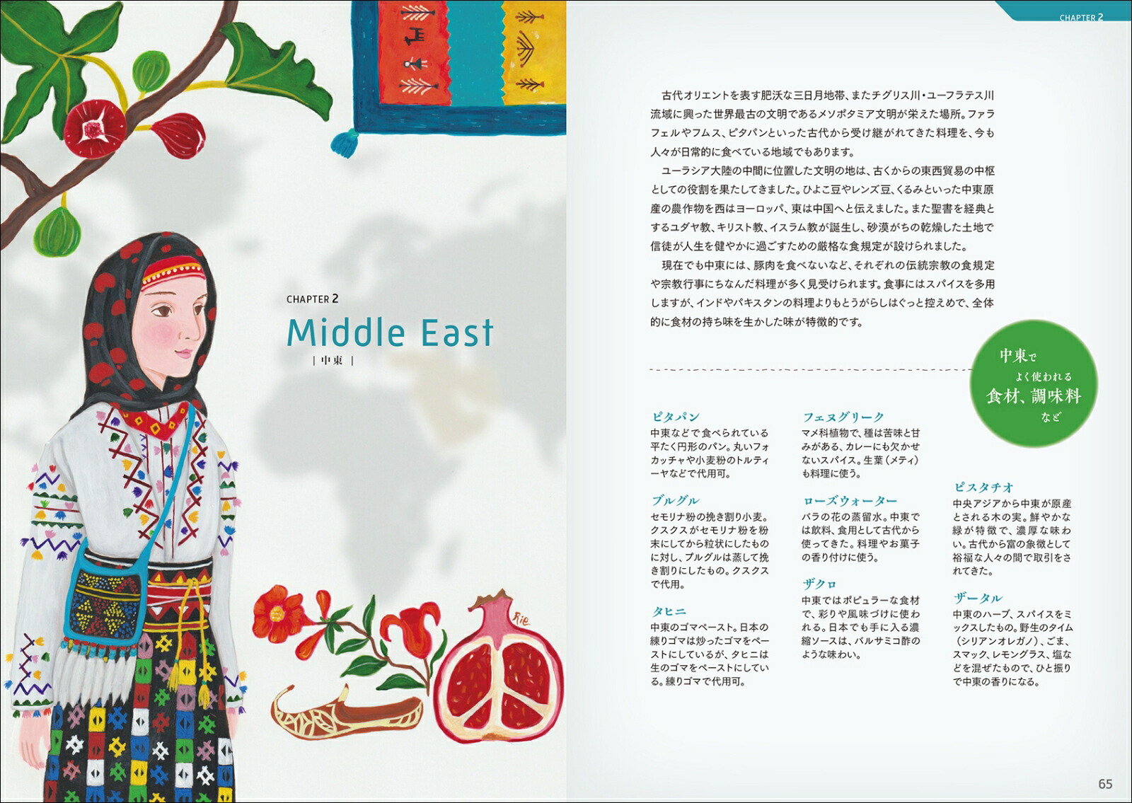 �����ζ���������ŵ�������ƹ�300�ϰ������κ�������̤����Τ���ˡ�ʸ���������ο�����[���ڤ���]