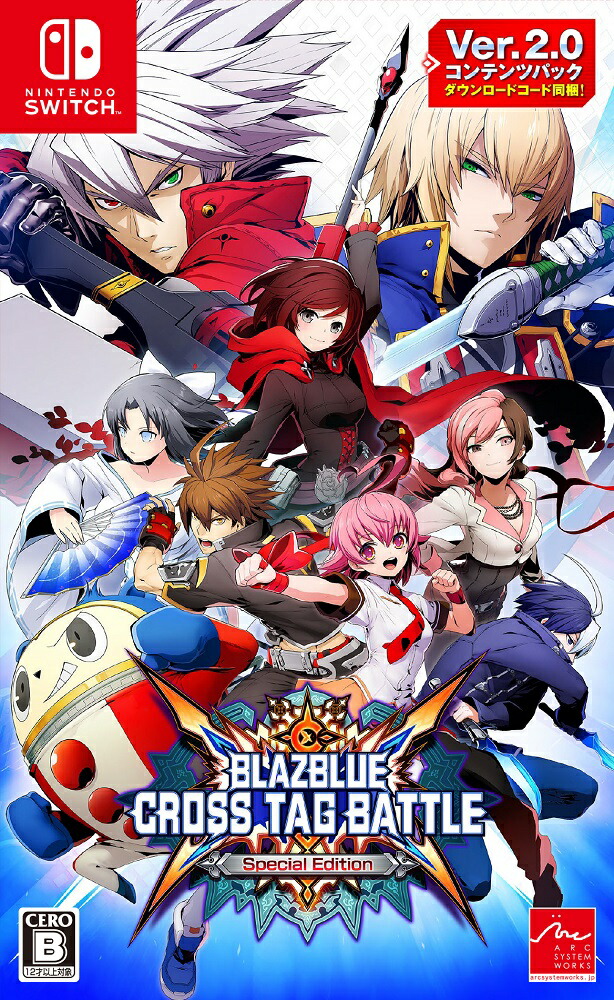 BLAZBLUECROSSTAGBATTLESpecialEditionNintendoSwitch版