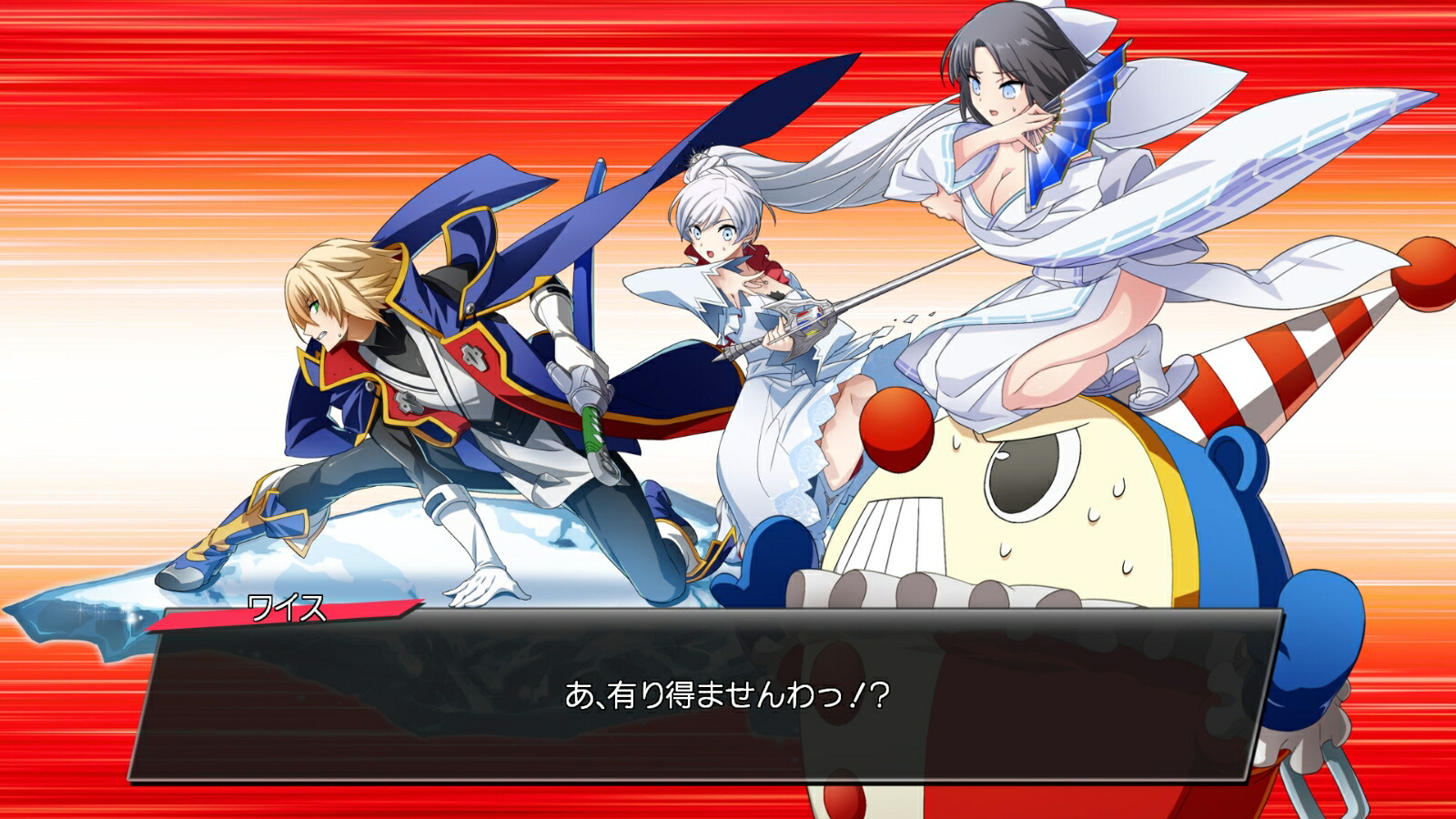 BLAZBLUECROSSTAGBATTLESpecialEditionNintendoSwitch版