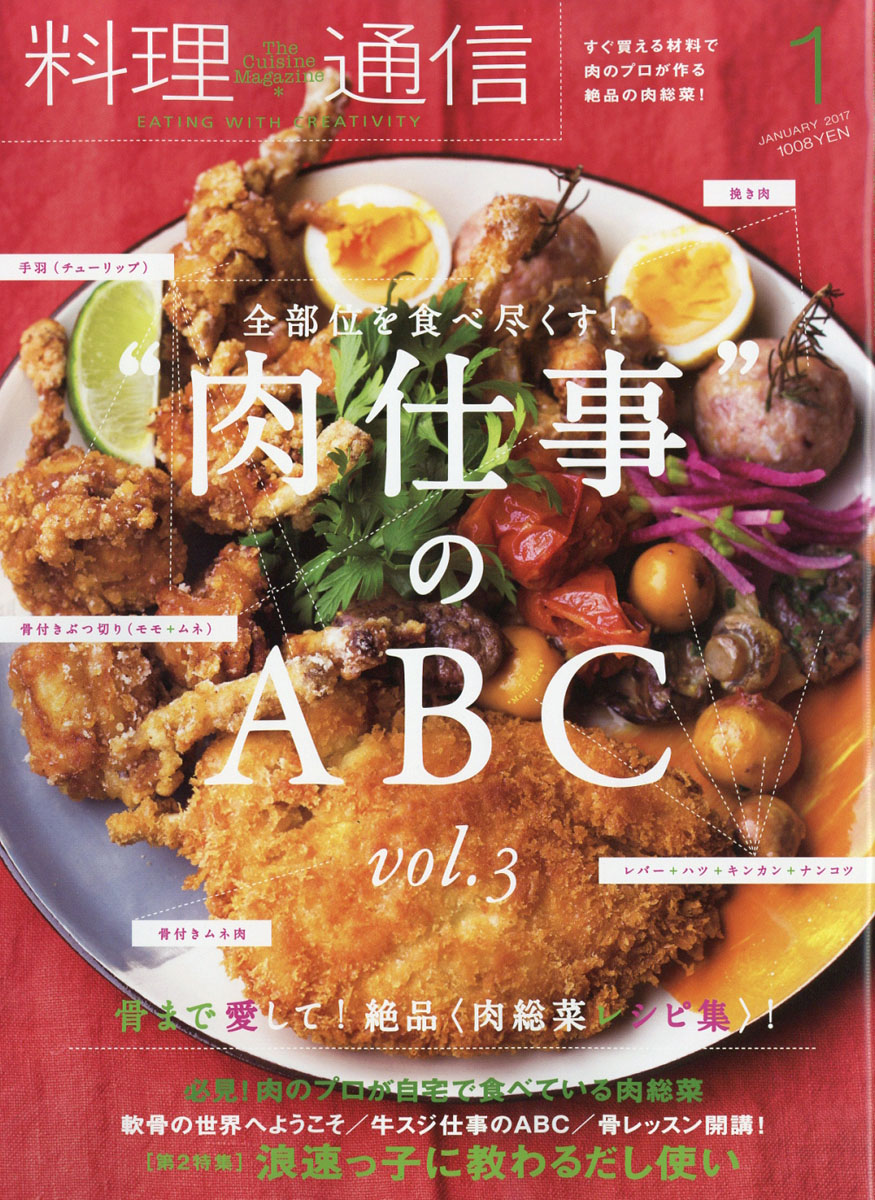 �����̿�2017ǯ01���[����]