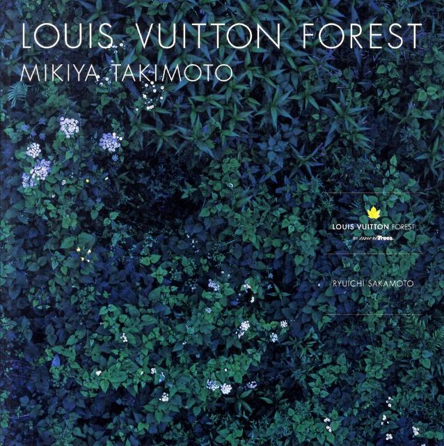 全国無料定番LOUIS VUITTON FOREST アート・デザイン・音楽