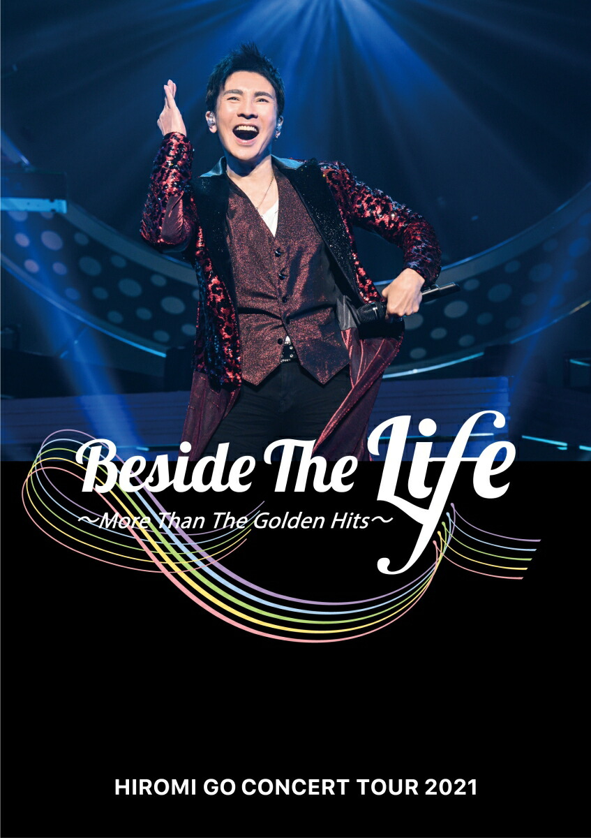 楽天ブックス: HIROMI GO CONCERT TOUR 2021 “Beside The Life” ～More