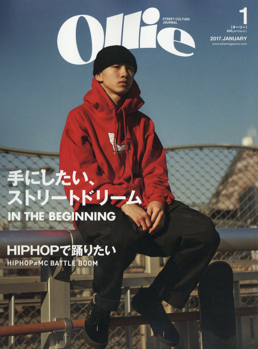 楽天ブックス: Ollie (オーリー) 2017年 01月号 [雑誌] - ミディアム