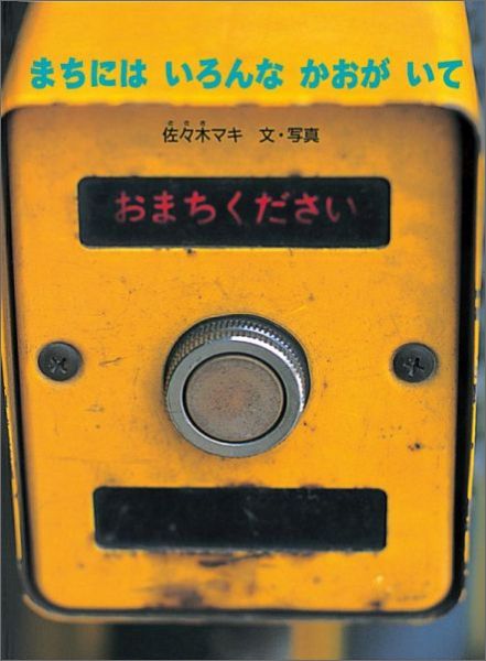 ޤˤϤʤơʤɤΤȤ⳨ܡ[ڥޥ]