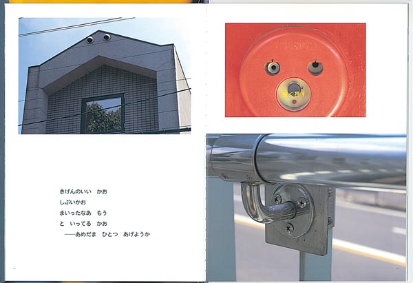 ޤˤϤʤơʤɤΤȤ⳨ܡ[ڥޥ]