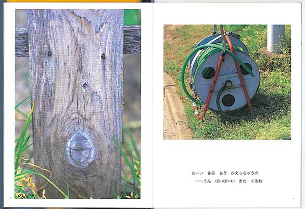 ޤˤϤʤơʤɤΤȤ⳨ܡ[ڥޥ]