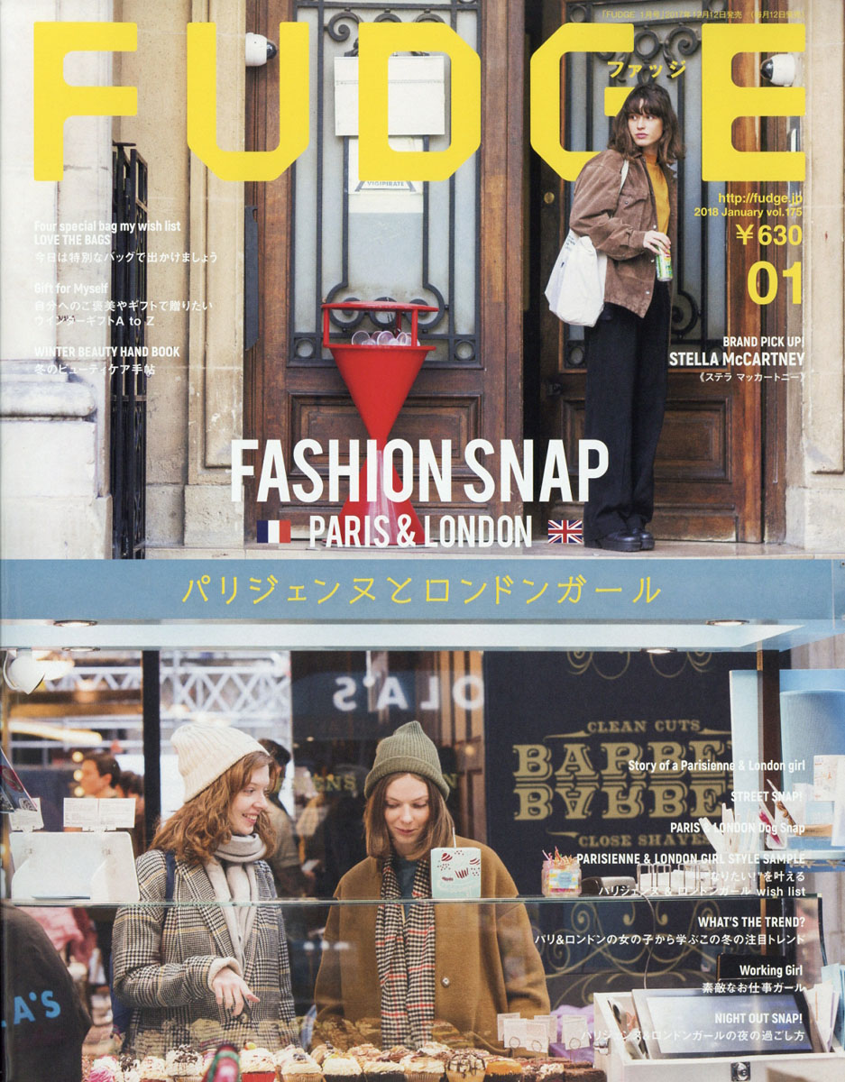 楽天ブックス: FUDGE (ファッジ) 2018年 01月号 [雑誌] - 三栄書房 - 4910178330181 : 雑誌