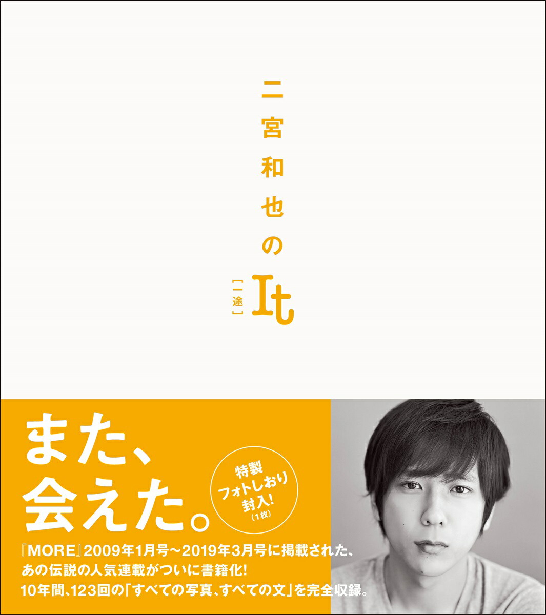 ��������It�ΰ��ӡ�[�������]