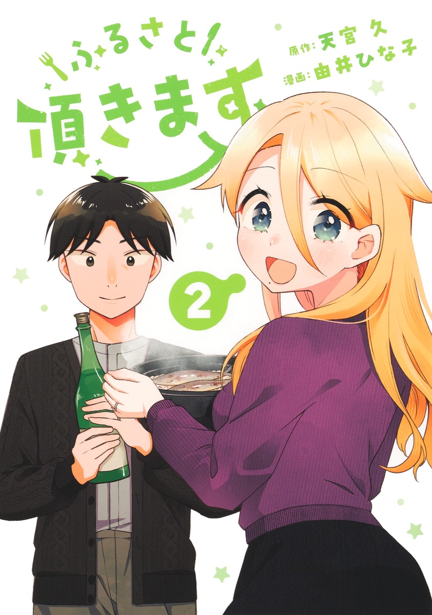 �դ뤵��ĺ���ޤ�2�ʥ�󥰥����ץ��ߥå�����[ͳ��Ҥʻ�]