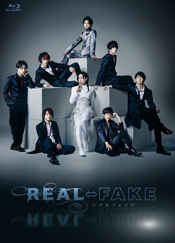 楽天ブックス: REAL⇔FAKE 初回限定版【Blu-ray】 - 荒牧慶彦