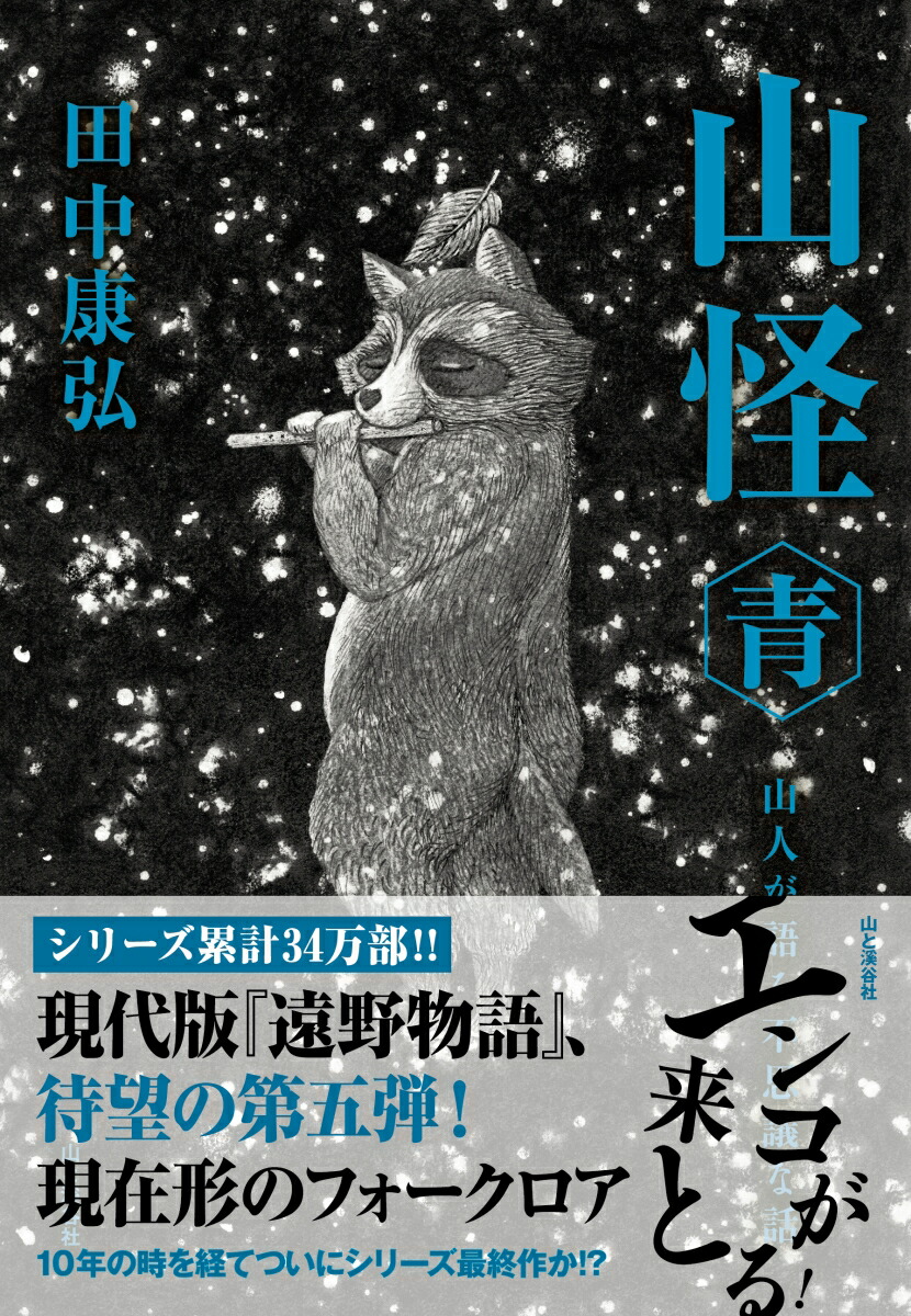 ĻͤԻ׵Ĥ[湯]
