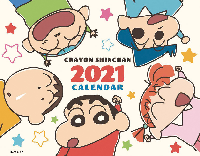 卓上 クレヨンしんちゃん 2021年1月始まりカレンダー