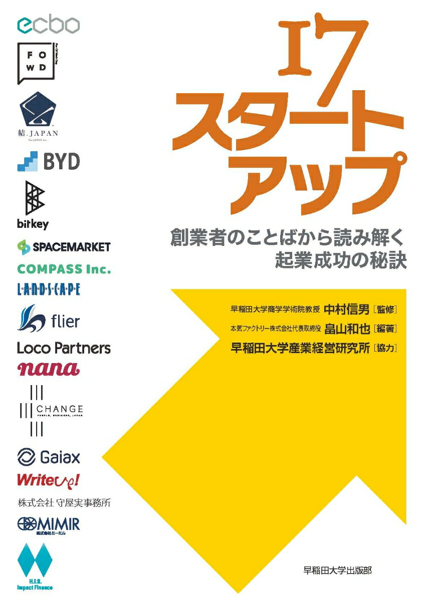 17ȥå϶ȼԤΤȤФɤ߲򤯵[¼]