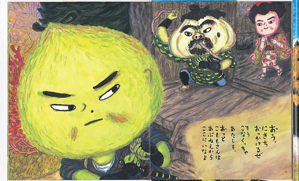 �ͤ��ܤ����Τ�������������9����ΤĤ���ޤ��夦�٤��Τ��⤤�������ܷ��ܥ��꡼����[�����¹�]