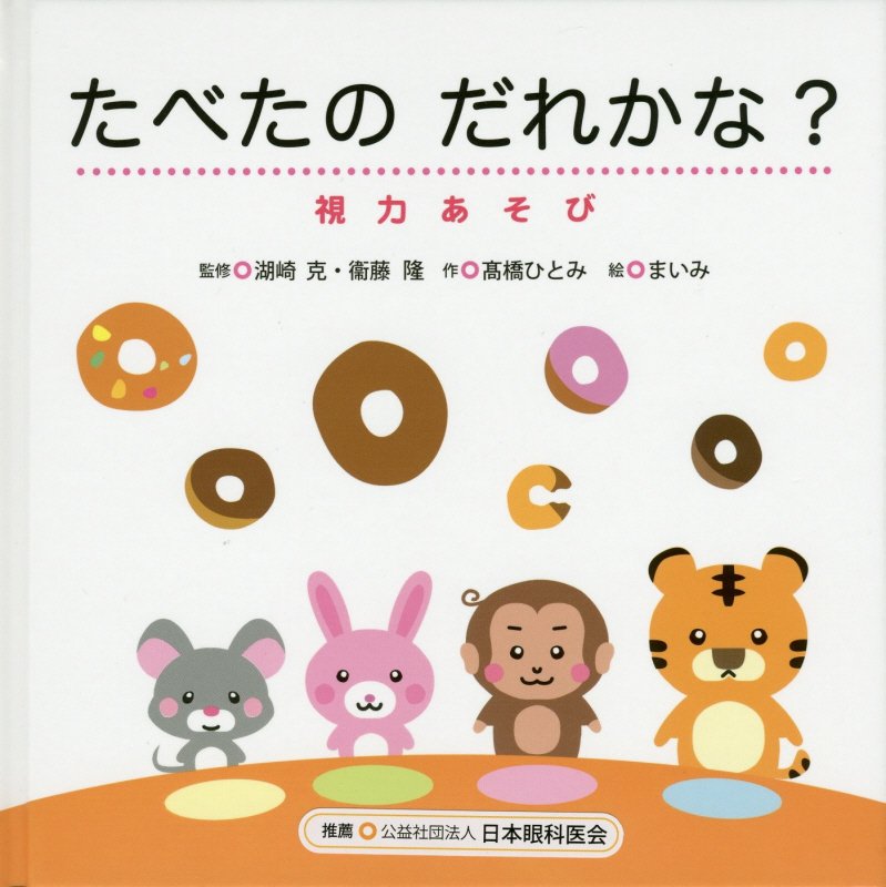 ٤Τ줫ʡϤ[ⶶҤȤߡʷ򹯶ء]