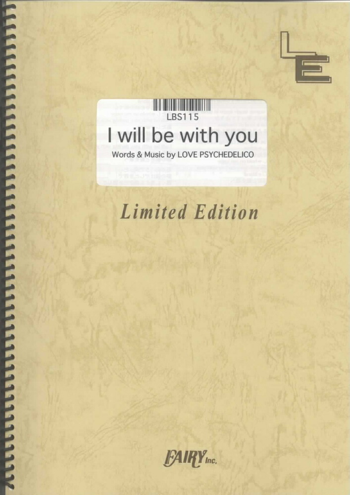 楽天ブックス Lbs115 I Will Be With You Love Psychedelico 本