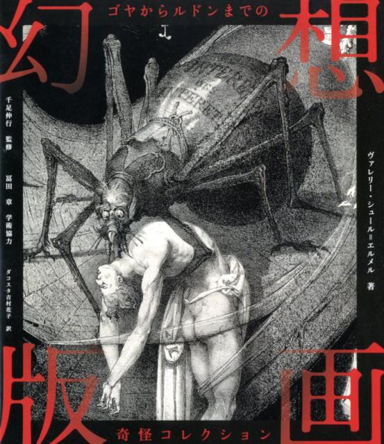 ǲ襴䤫ɥޤǤδ쥯[꡼塼ᥨ]