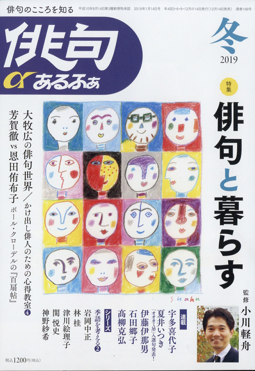 �ж��(����ե�)2019ǯ01���[����]