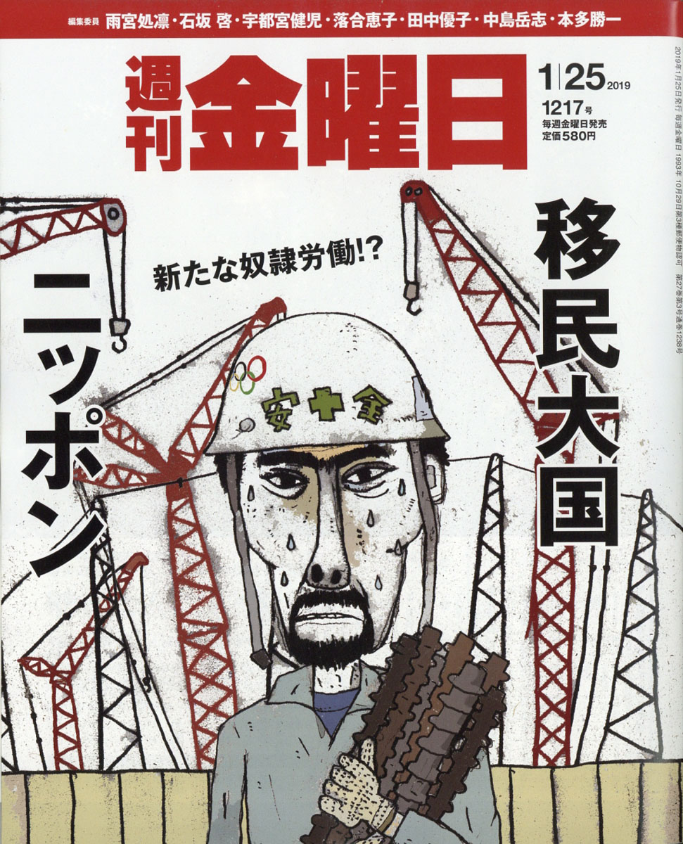 2019ǯ1/25[]