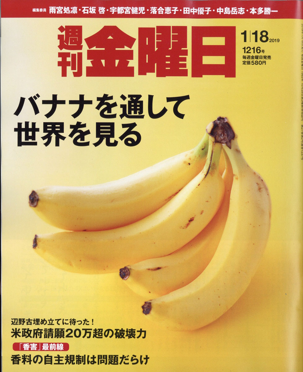 2019ǯ1/18[]