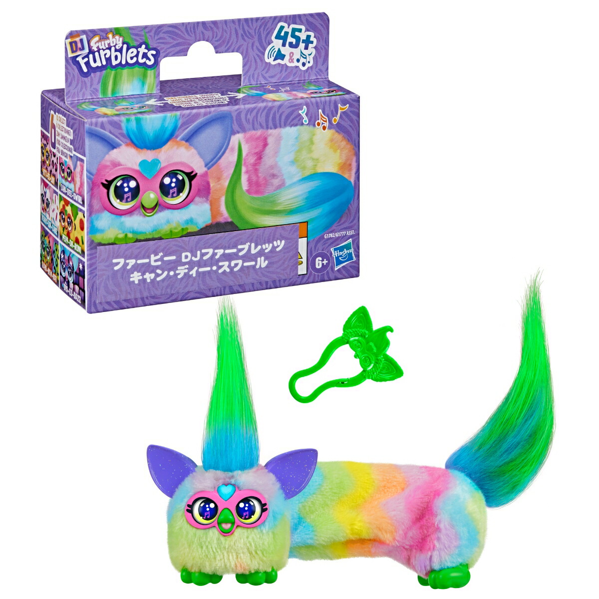 FURBY　ハズブロ（Hasbro）ファービー DJファーブレッツ キャン・ディー・スワール ミニフレンド ファービー語オンリー、電動ぬいぐるみ、胴体を伸び縮みできる、サウンド＆音楽、対象年齢6才以上、ブルー＆パープル G1782 正規品画像