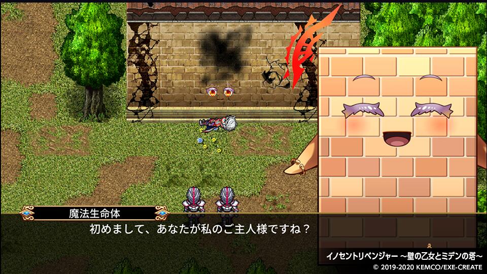 楽天ブックス ケムコrpgセレクション Vol 5 Ps4 ゲーム