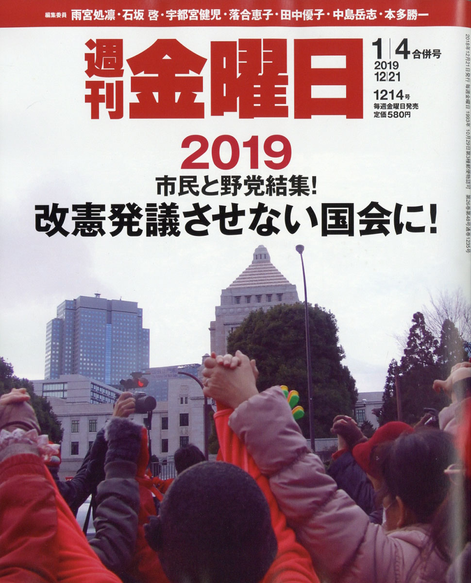 2019ǯ1/4[]