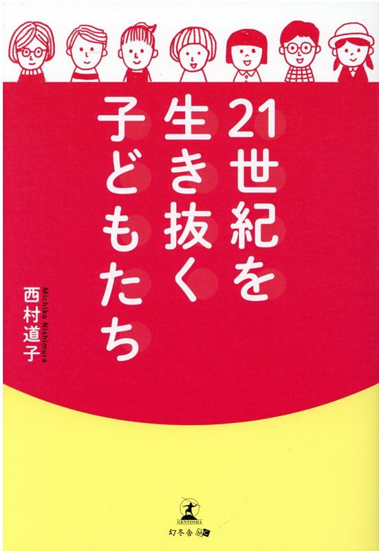 21ȴҤɤ⤿[¼ƻ]