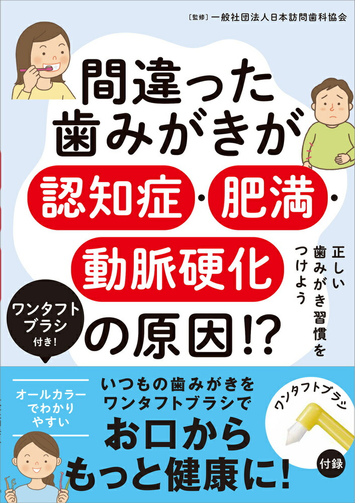 �ְ�ä����ߤ�����ǧ�ξɡ�������ư̮�Ų��θ���!?��󥿥եȥ֥饷�դ������������ߤ���������Ĥ��褦[���̼���ˡ������ˬ����ʶ���]