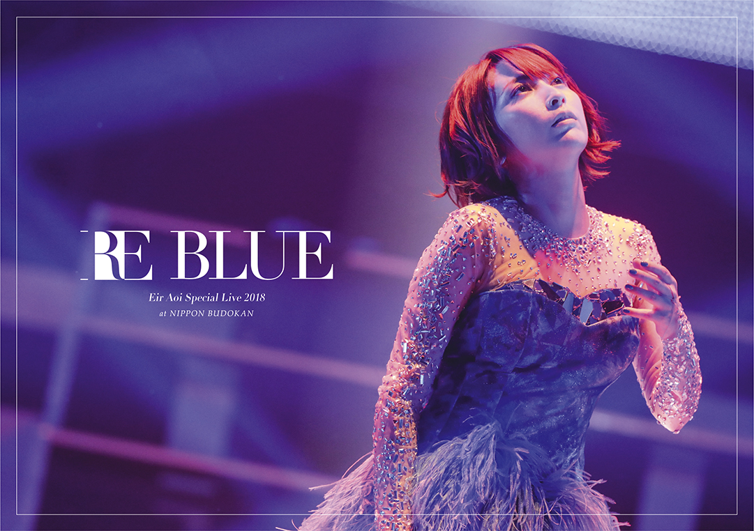 楽天ブックス 藍井エイル Special Live 18 Re Blue At 日本武道館 通常盤 Blu Ray 藍井エイル Dvd