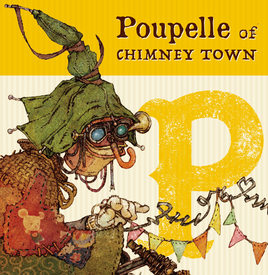 えんとつ町のプペル = POUPELLE OF CHIMNEY TOWN - その他