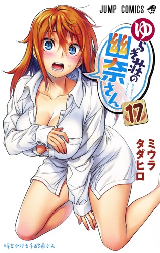 ��餮���ͩ�व��17�ʥ����ץ��ߥå�����[�ߥ��饿���ҥ�]
