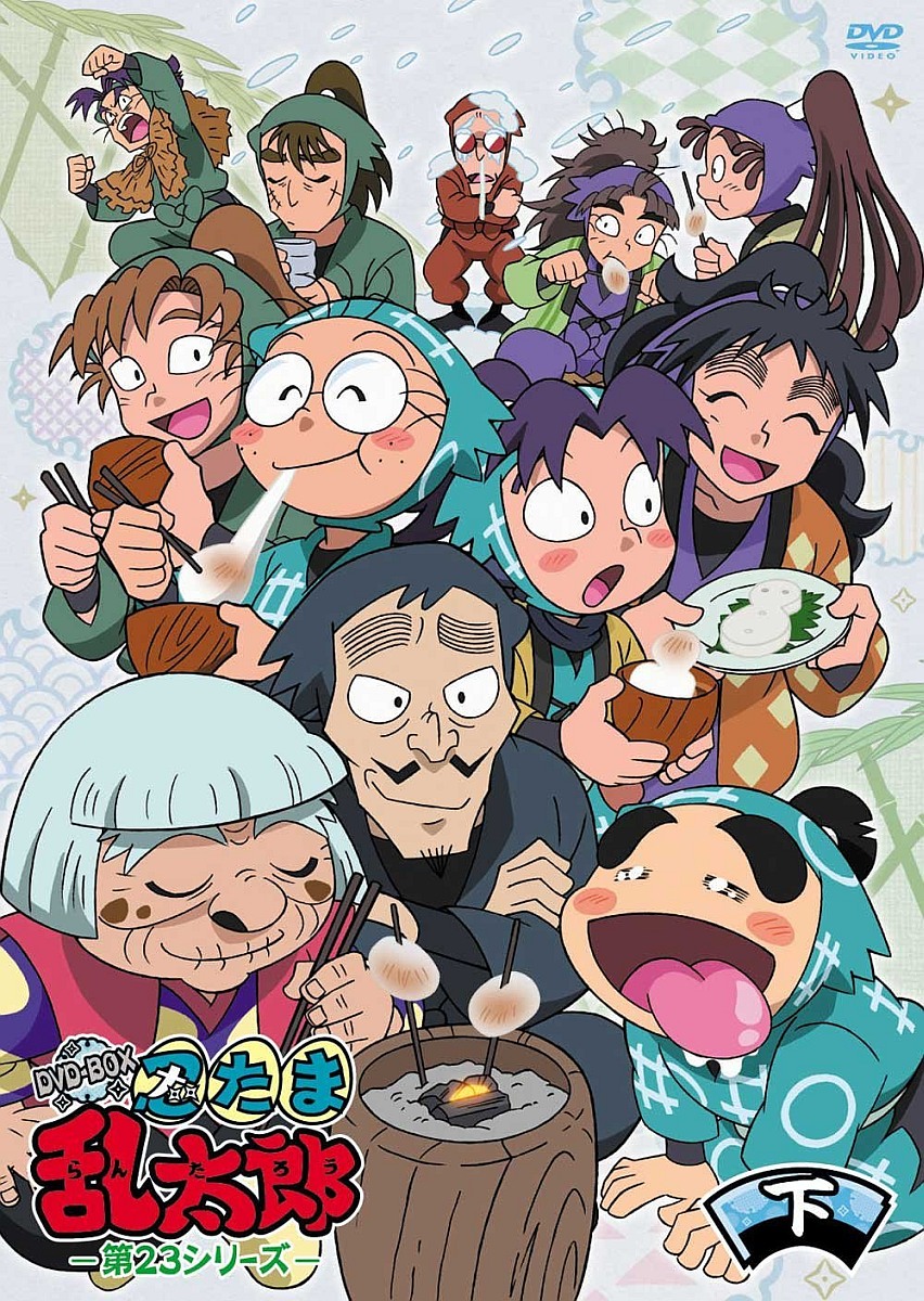 忍たま乱太郎 こんぷりーとDVD -第16シリーズ- 一〜八の段 セット - アニメ