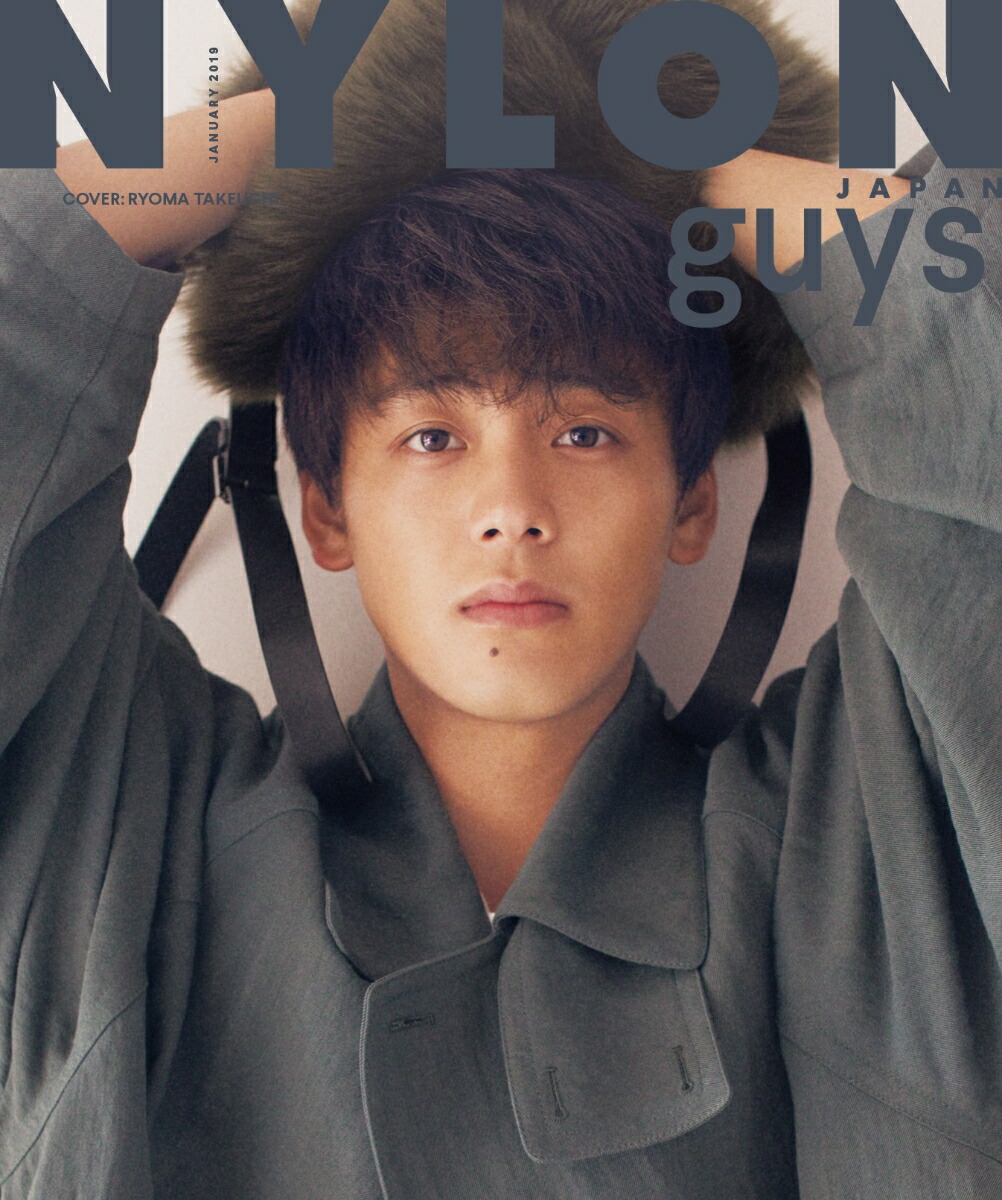 NYLONJAPAN(ナイロンジャパン)2019年01月号[雑誌]