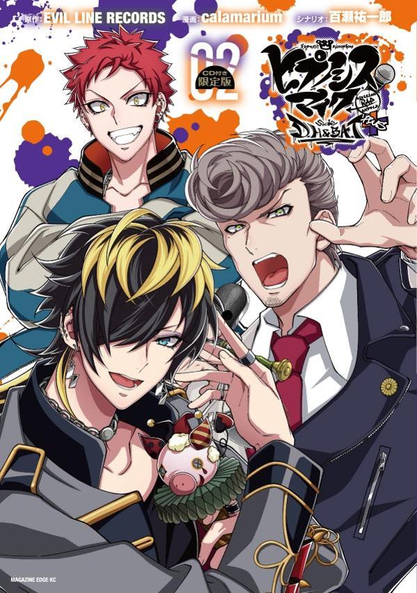 CD�դ��ҥץΥ����ޥ���-DivisionRapBattle-sideD��H��B��A��T�ܡ�2�˸����ǡʹ��̼ҥ���饯������A��[EVILLINERECORDS]