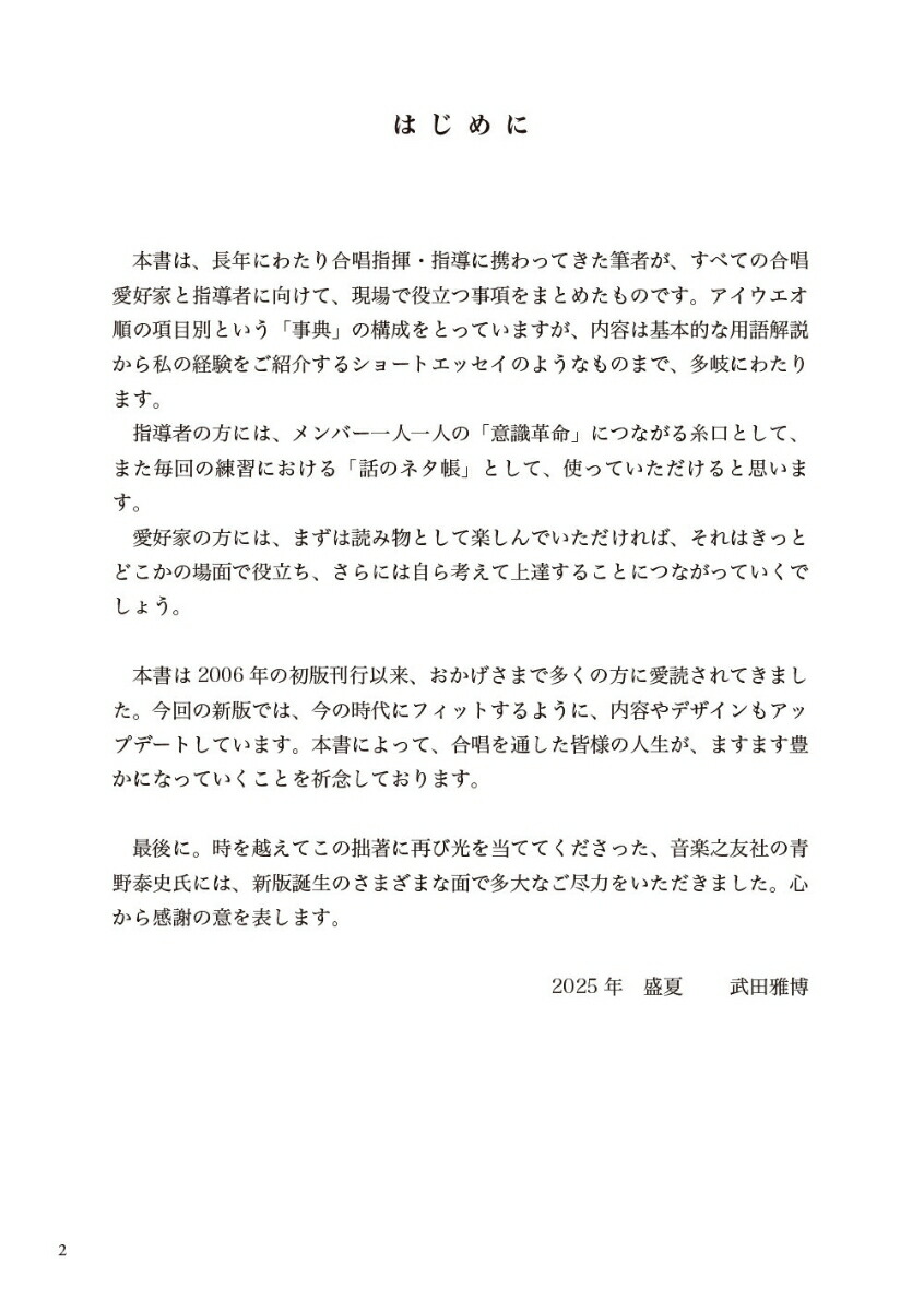 ���Ǥ��⤷���羧��ŵ[���Ĳ���]