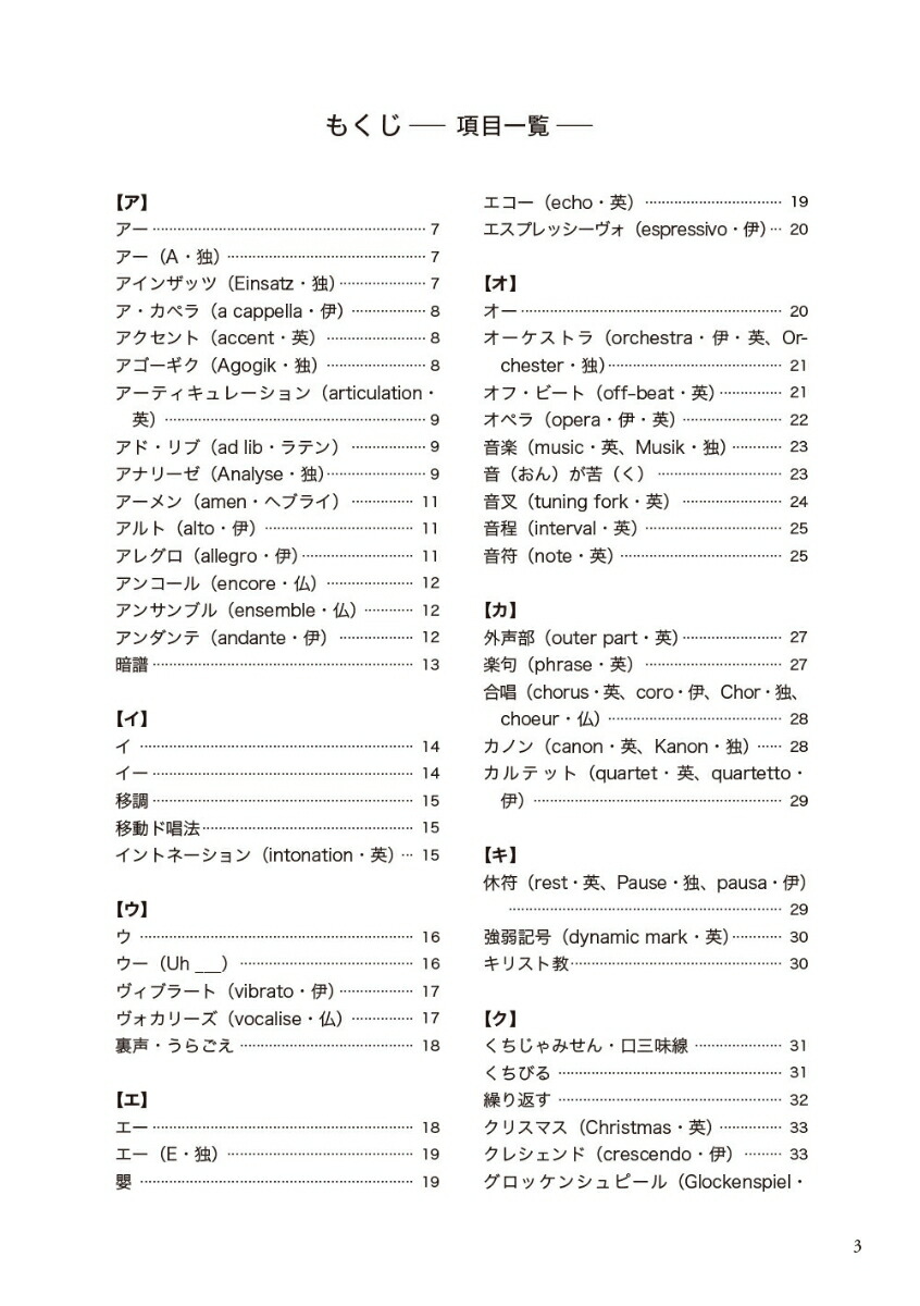 ���Ǥ��⤷���羧��ŵ[���Ĳ���]