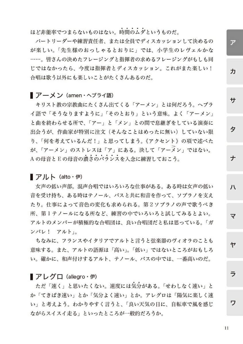 ���Ǥ��⤷���羧��ŵ[���Ĳ���]