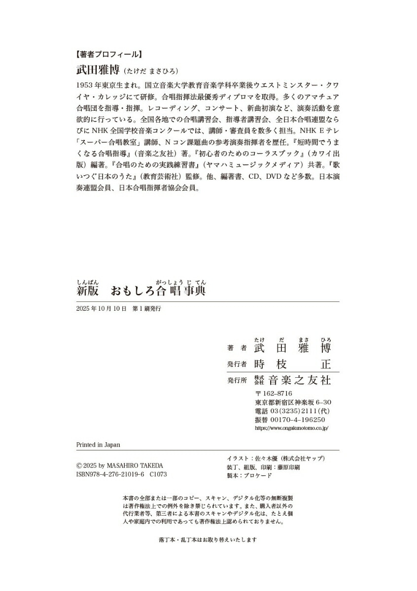 ���Ǥ��⤷���羧��ŵ[���Ĳ���]