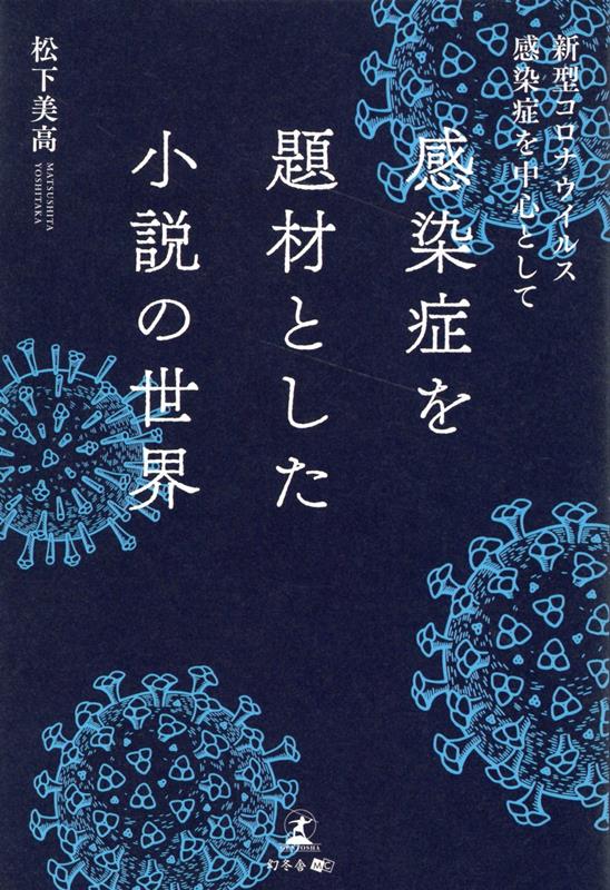 ɤȤʥ륹ɤ濴ȤƏ[]