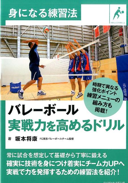 楽天市場】工藤憲先生の「スキルアップドリル」DVD Level 2