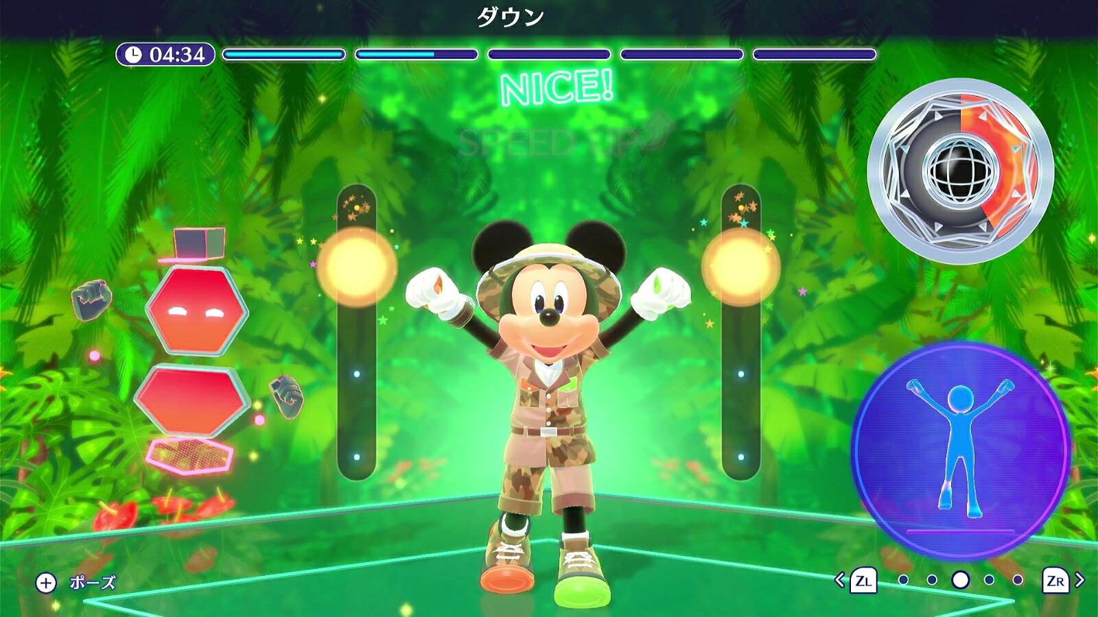 【楽天ブックス限定特典+特典】ディズニーミラネスフィットネス(アクリルキーホルダー(5cm角)+【早期購入外付特典】オリジナルフォトカード)
