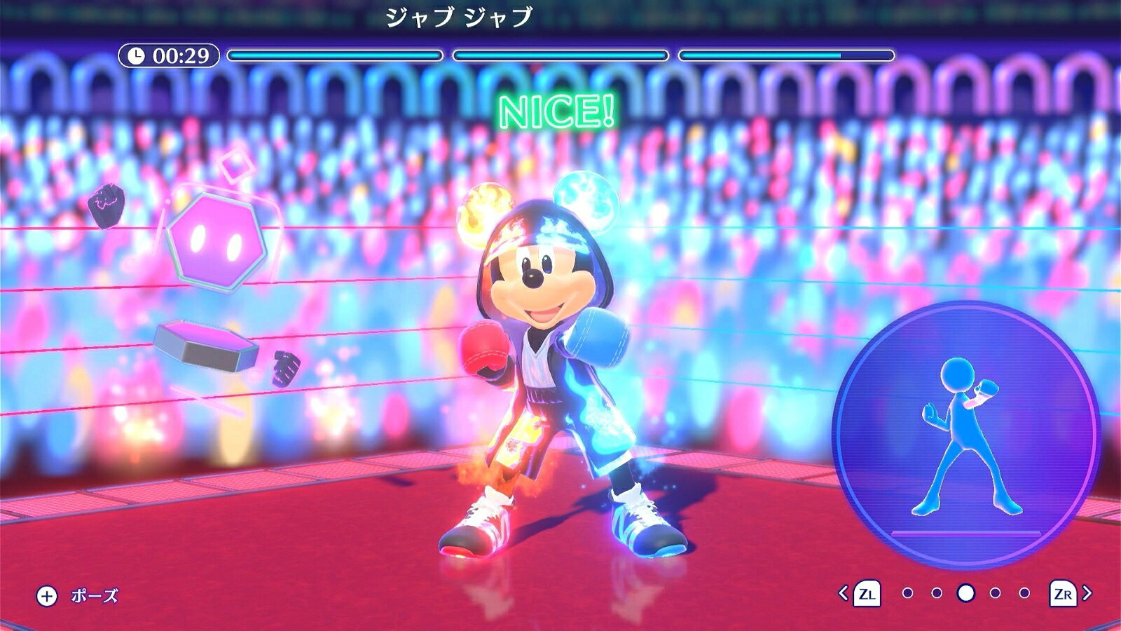 【楽天ブックス限定特典+特典】ディズニーミラネスフィットネス(アクリルキーホルダー(5cm角)+【早期購入外付特典】オリジナルフォトカード)